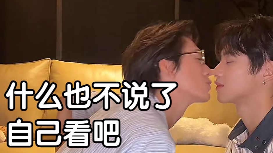彭梓烨亿轩 0912 双人直播 全场国粤字幕已校正