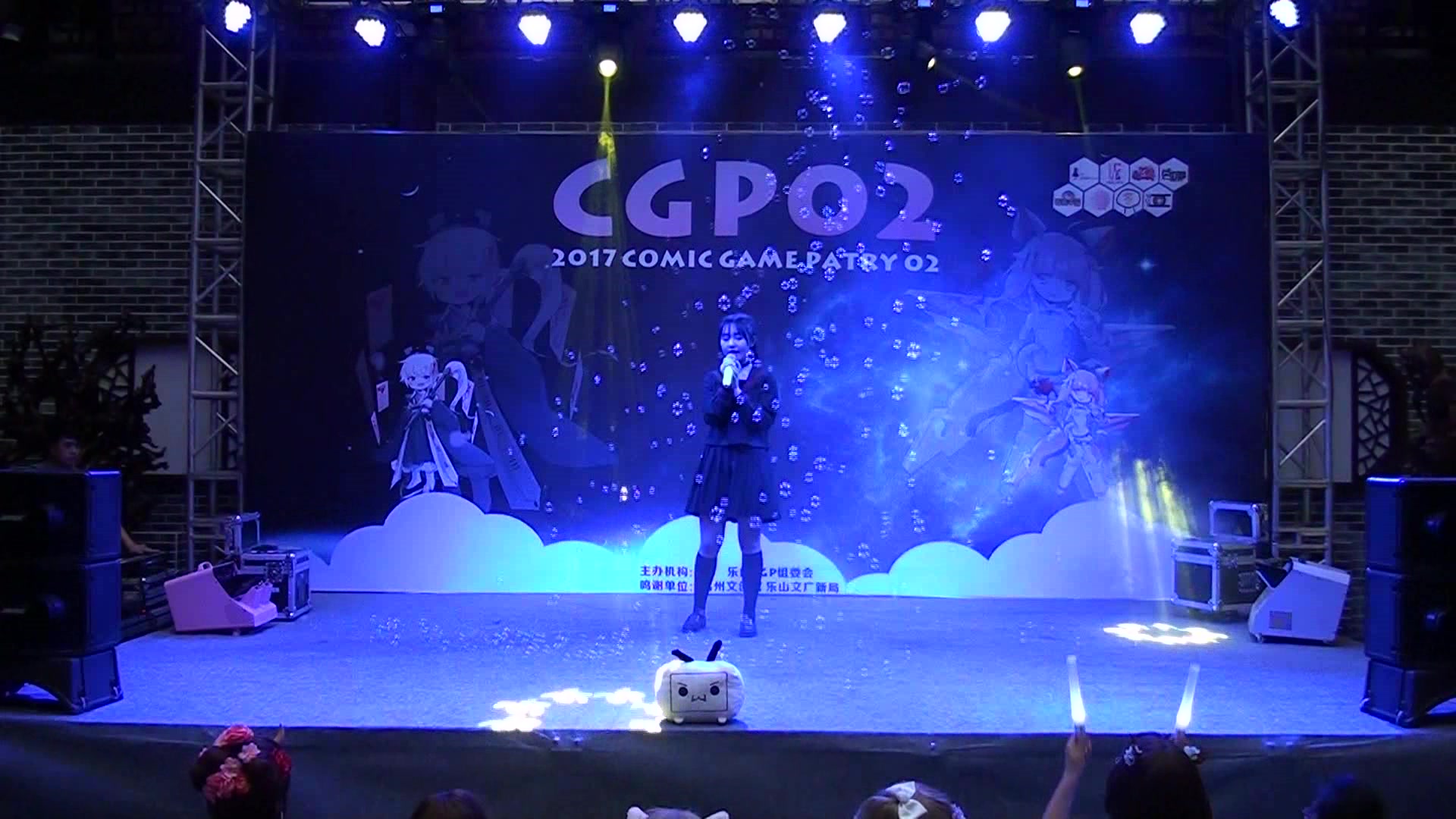 CGP夜场live哔哩哔哩bilibili