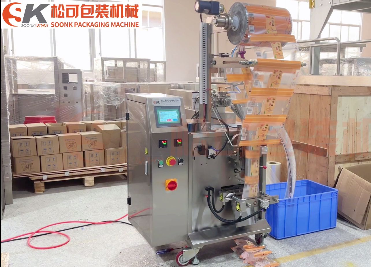 全自动袋装水冰袋包装机,液体定量包装机,冰袋自动包装机-松可机械