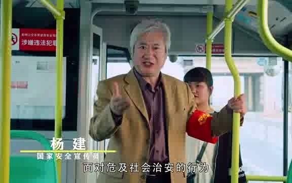 社会安全哔哩哔哩bilibili