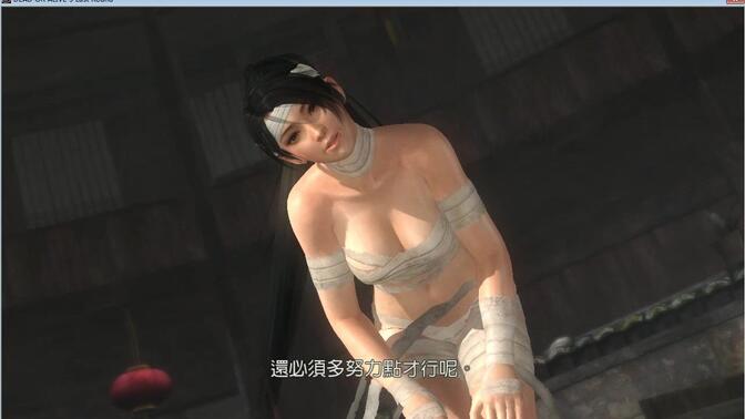 生与死5 红叶小姐姐的4星擂台