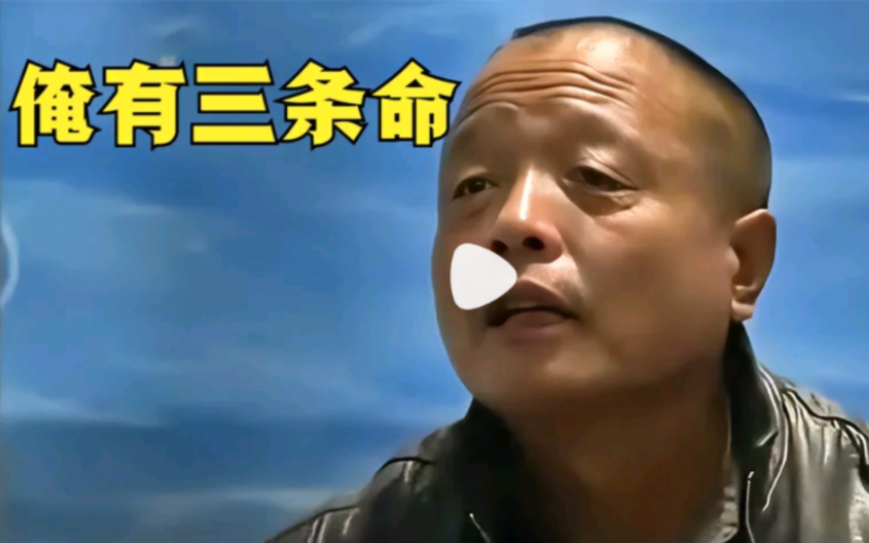 吉林奇案:有这样的妻子真是"福大命大