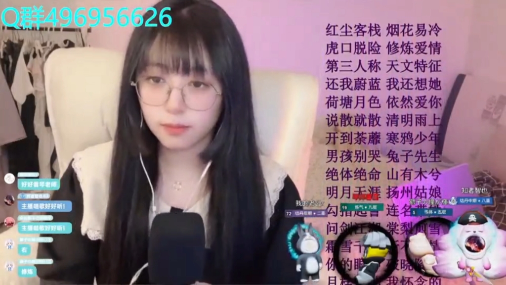 双喜哔哩哔哩bilibili