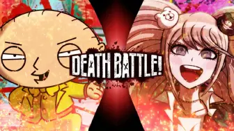 Tải video: 【自制】恶魔儿童 斯图威.格里芬VS江之岛盾子 death battle同人音乐（恶搞之家VS弹丸论破）