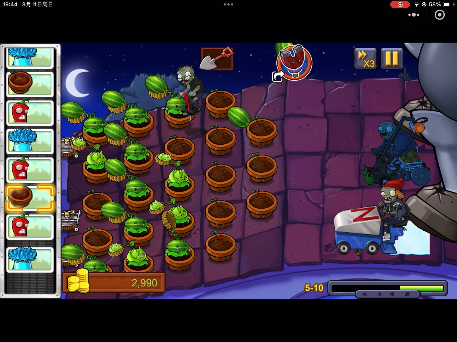 植物大战僵尸原版【三倍速打僵王】