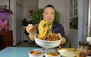 下载视频: 喜欢吃面条的看过来 鸡蛋臊子面家简单一做 色香味俱全 超好吃