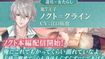 Do As Infinity Like A Rose イケメン王子 The Stage 主題歌 哔哩哔哩 Bilibili