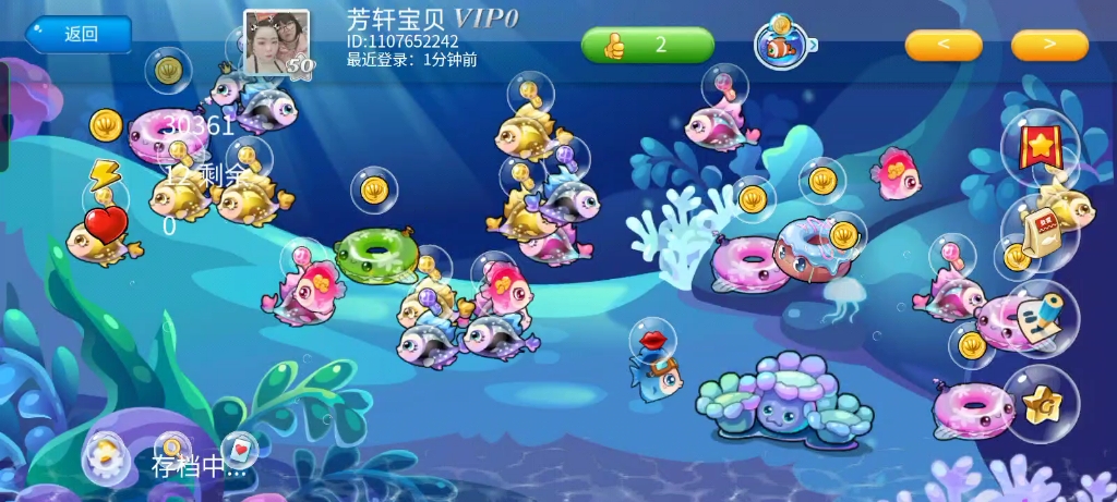 开心水族箱:拜访好友跳舞鱼表演特效,三跳舞鱼上场演出