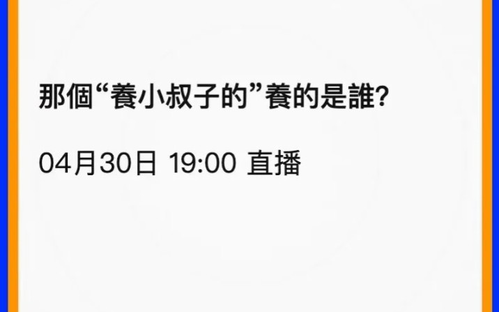 辛德勇讲红楼梦:那个养小叔子的养的是谁?哔哩哔哩bilibili