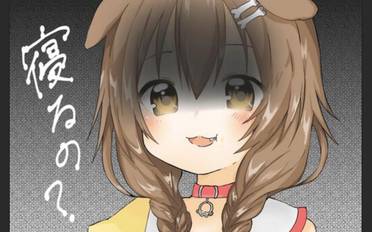 【戌神沁音】一分钟就能明白十小时暴雨通关的面包狗