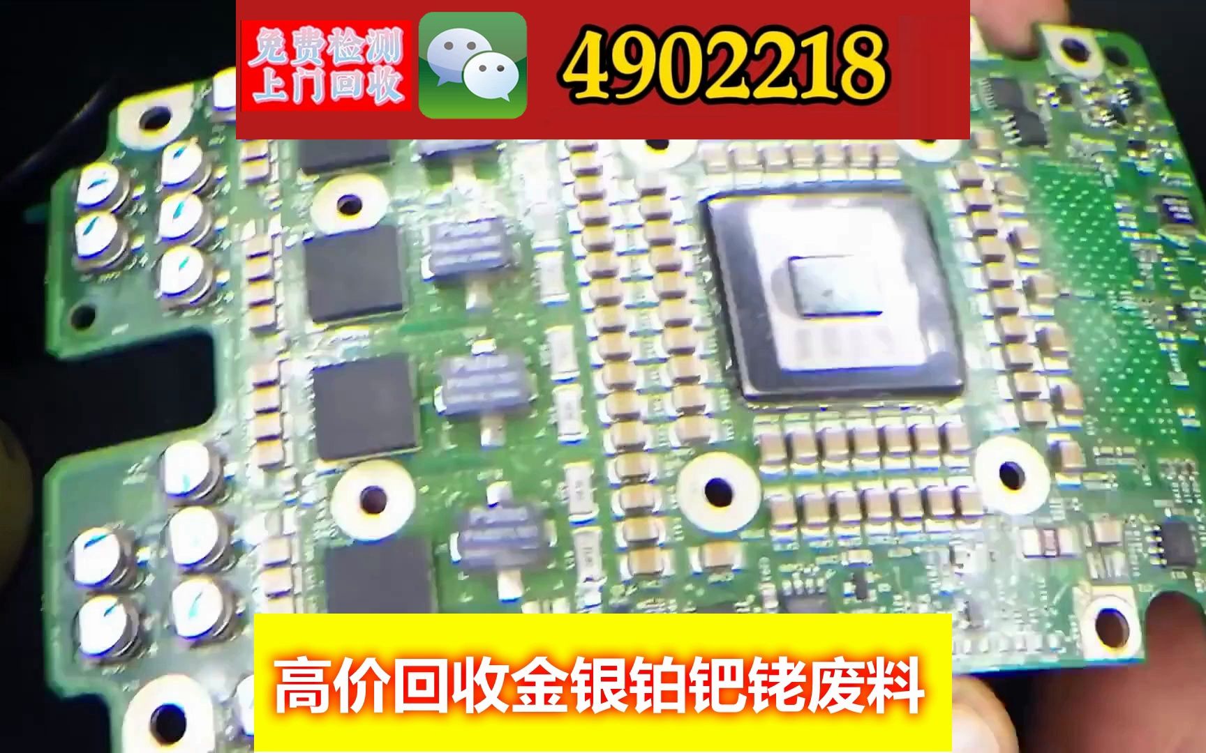 铑金今日回收价格(工业铑回收价格)含金银铂钯铑废料回收哔哩哔哩bilibili