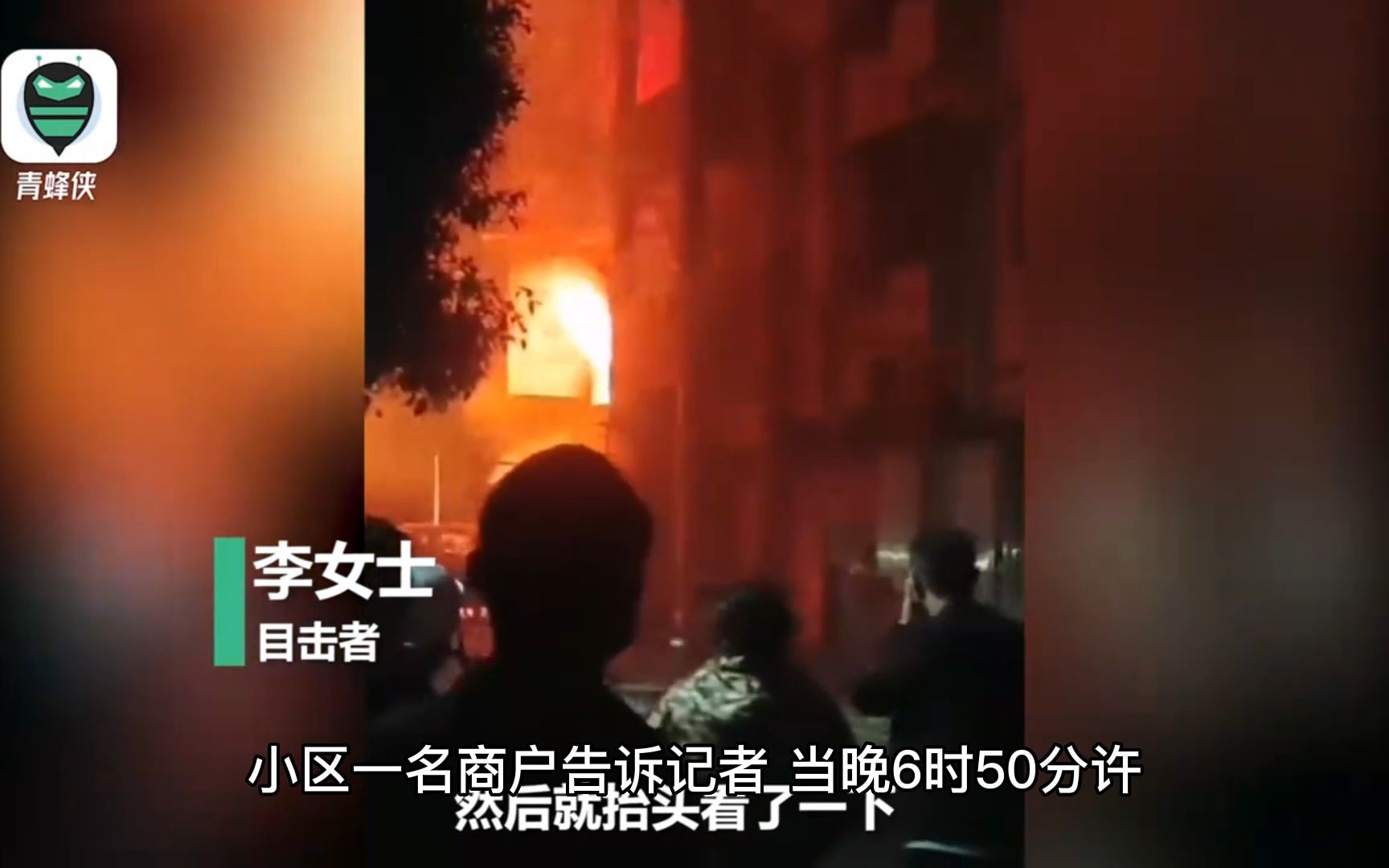 长沙岳麓区一液化气站疑突发爆炸 火光冲天 目击者:听到5次爆炸声哔哩哔哩bilibili