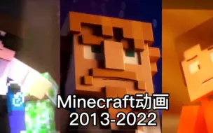 下载视频: 我将用227秒带你见证伟大的Minecraft动画