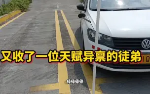 Download Video: 完了又收了一位马路杀手……教练看她爬坡都怕！