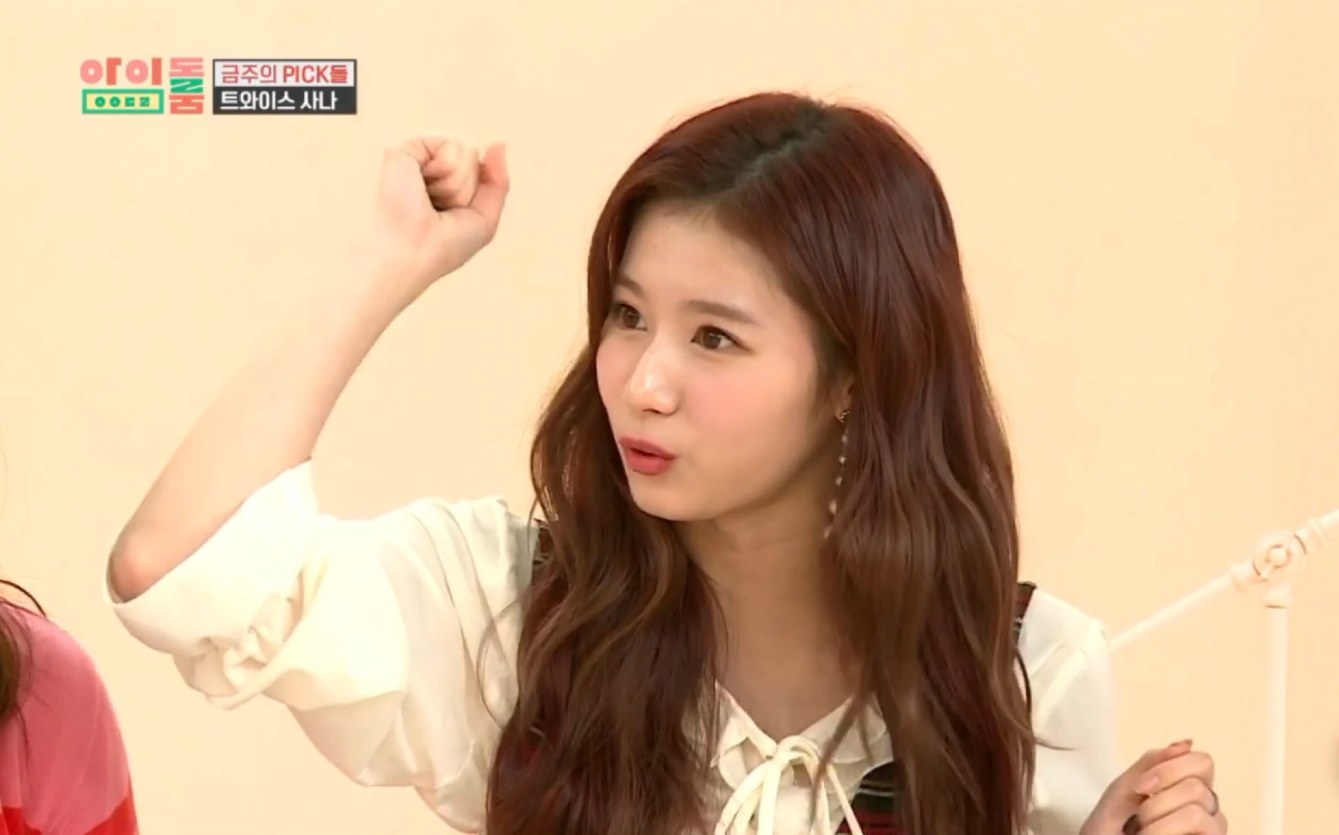 【twice】可爱鬼sana的pick豆直拍!大阪蜜拳击中你的心了吗?