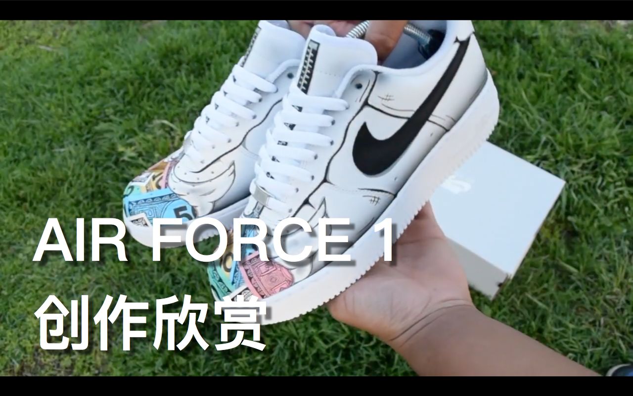 【球鞋创作欣赏】NIKE AIR FORCE 1 创作欣赏 | 这也算是漫画风吧?哔哩哔哩bilibili