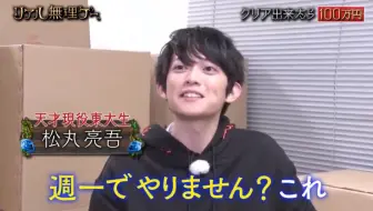 リアル無理ゲー 松村香織 哔哩哔哩 Bilibili