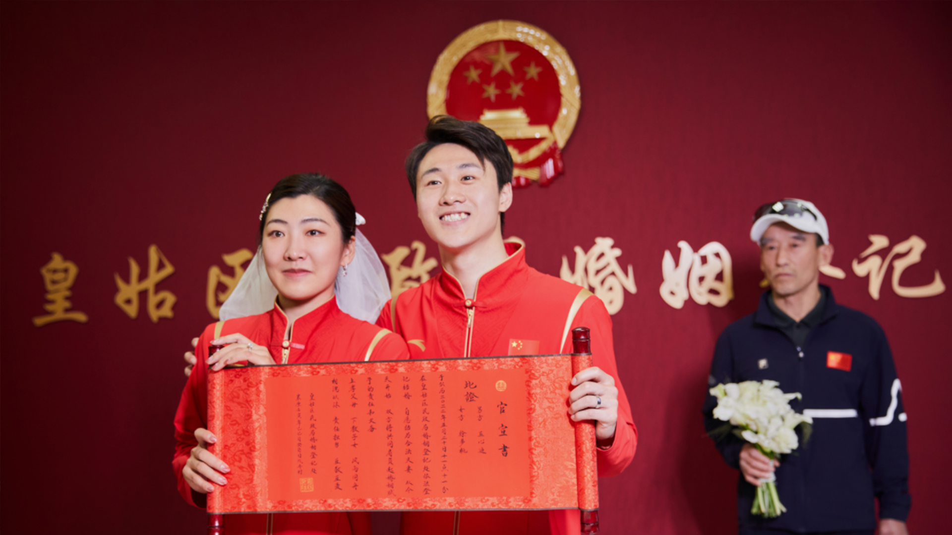 14年爱情长跑修成正果,徐梦桃王心迪520官宣领证,结婚现场曝光