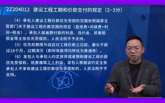 过了投标截止时间,这个投标保证金该不该被没收?FL没有讲,法官他也是很头疼!哔哩哔哩bilibili