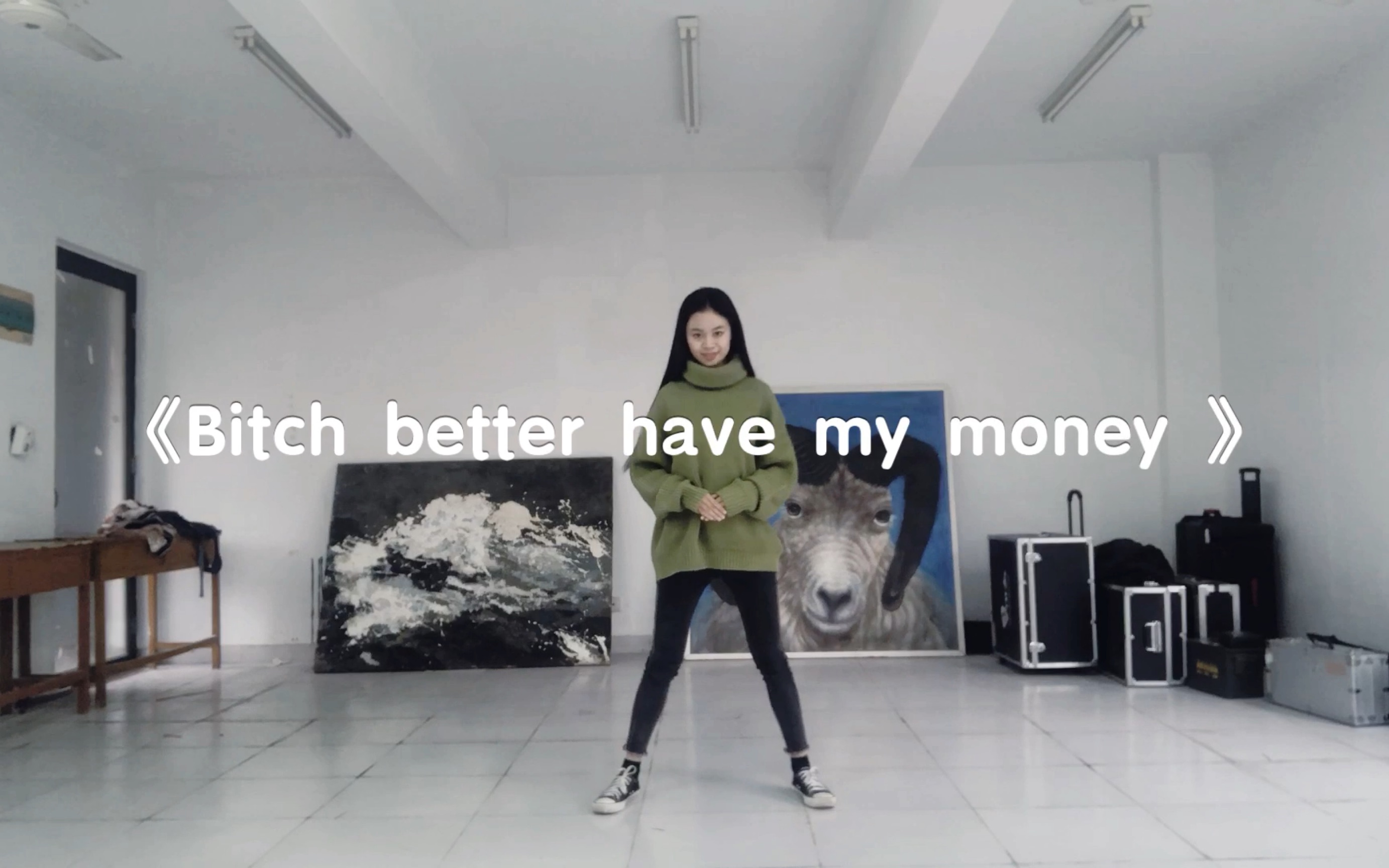 [图]翻跳｜BlACKPINK出道前练习室《bi*ch better have my money》