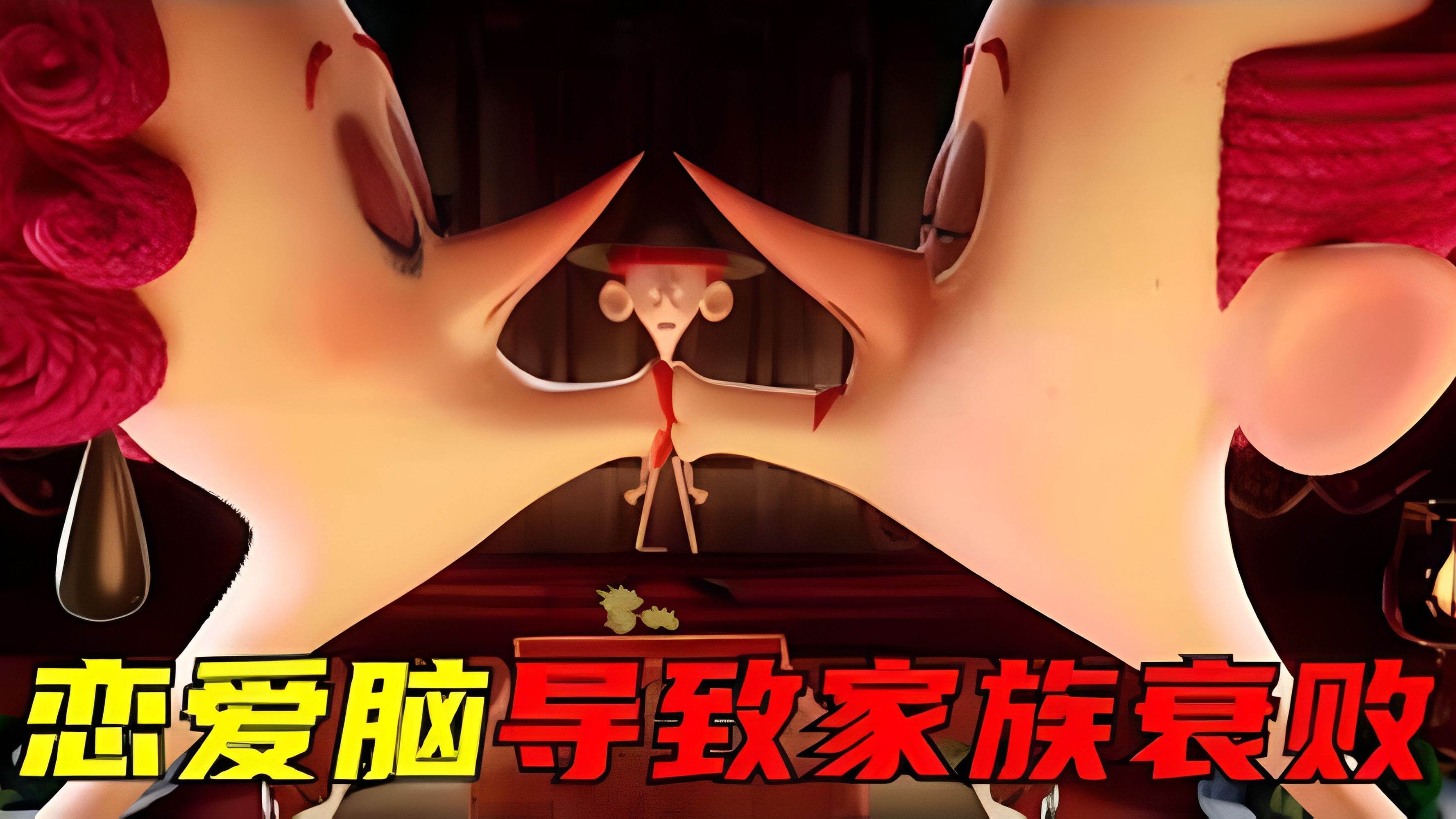 【动画电影品读】《威洛比家的孩子们》&《玩具总动员3》&《玩具总动员4》