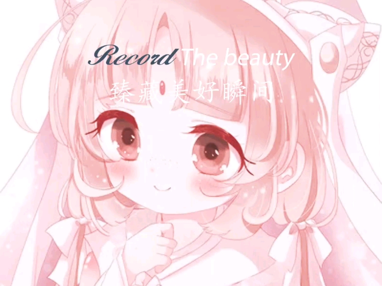 【唐婉柔twr】最新视频来袭,快来看看吧!