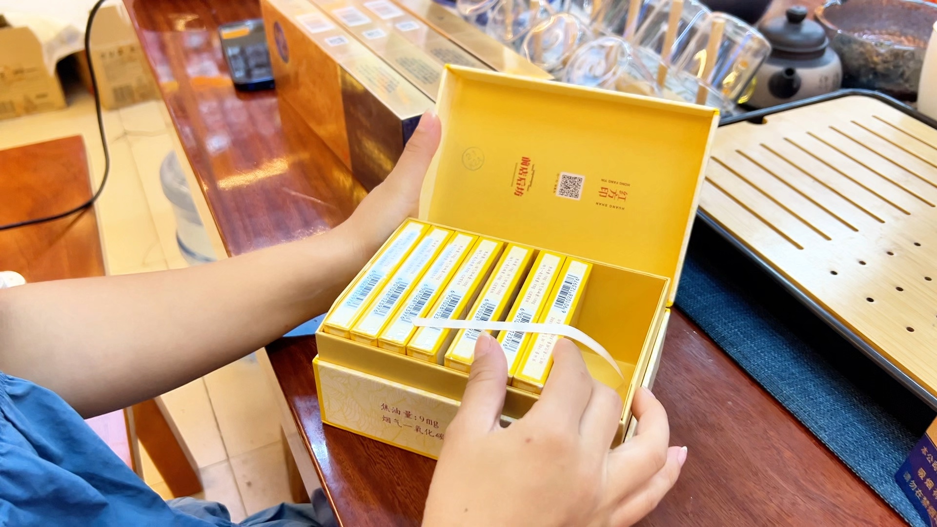 红方印前店后坊