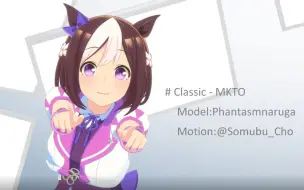 下载视频: 【赛马娘MMD】特别周 - Classic