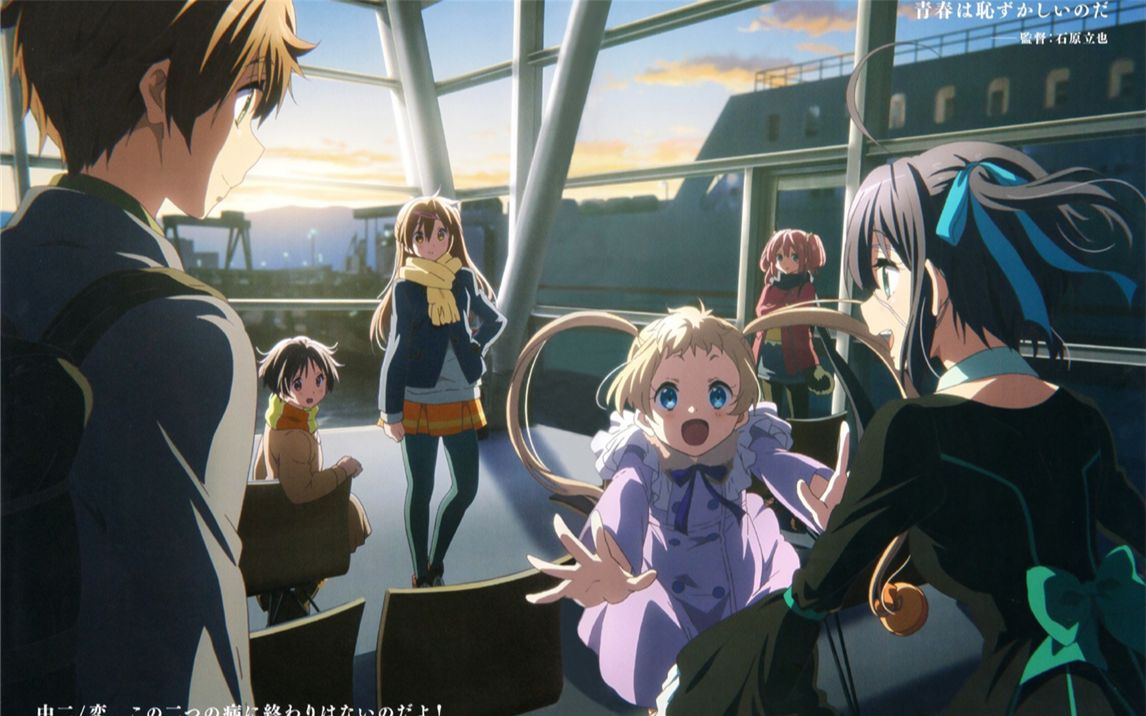 【黑桃q】中二病也要教你bgm的重要性!-take on me