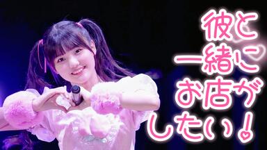 モーニンク娘'25 横山玲奈FC EVENT Princess of Saitama_哔哩哔哩_bilibili