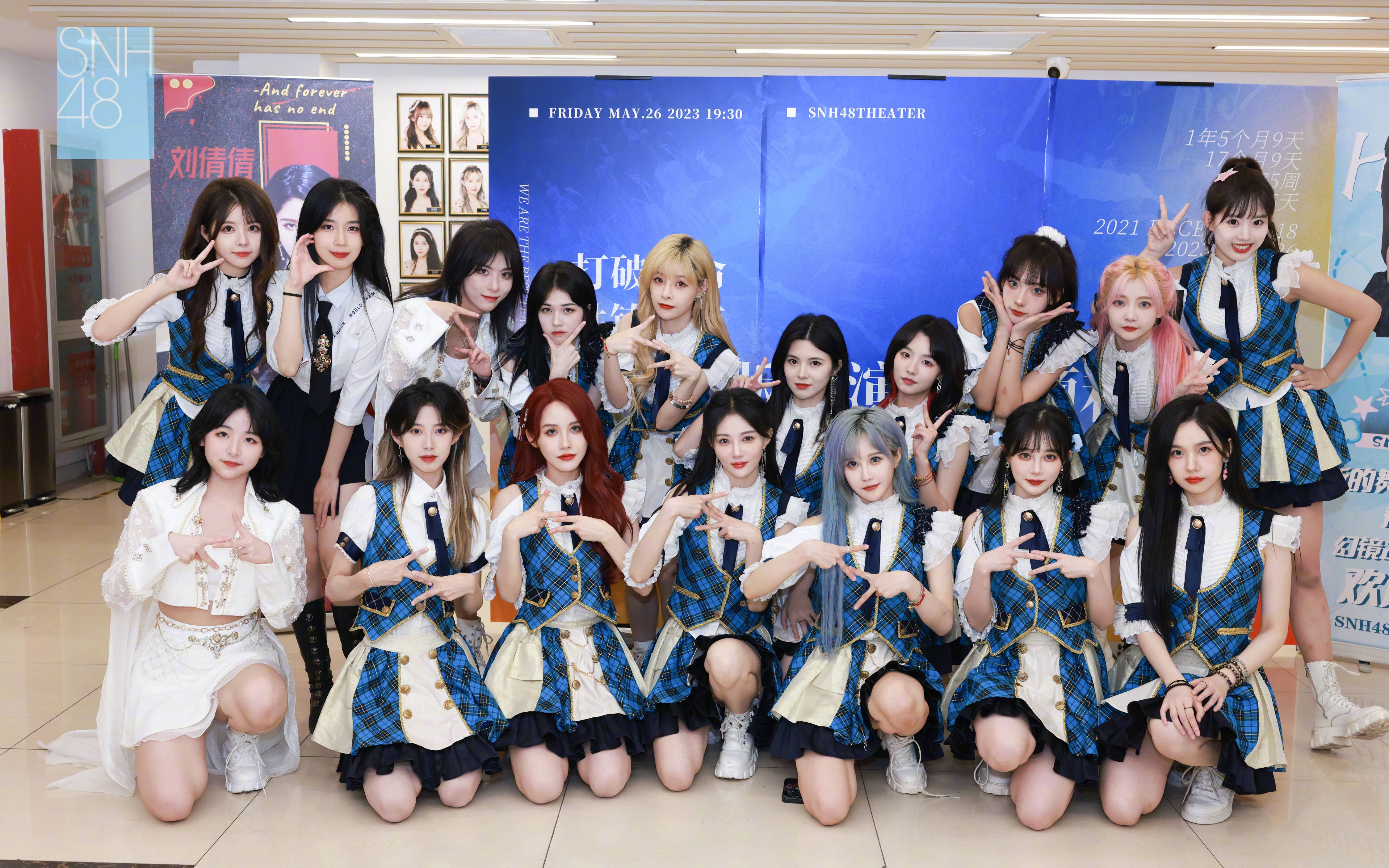 snh48全体大合照图片