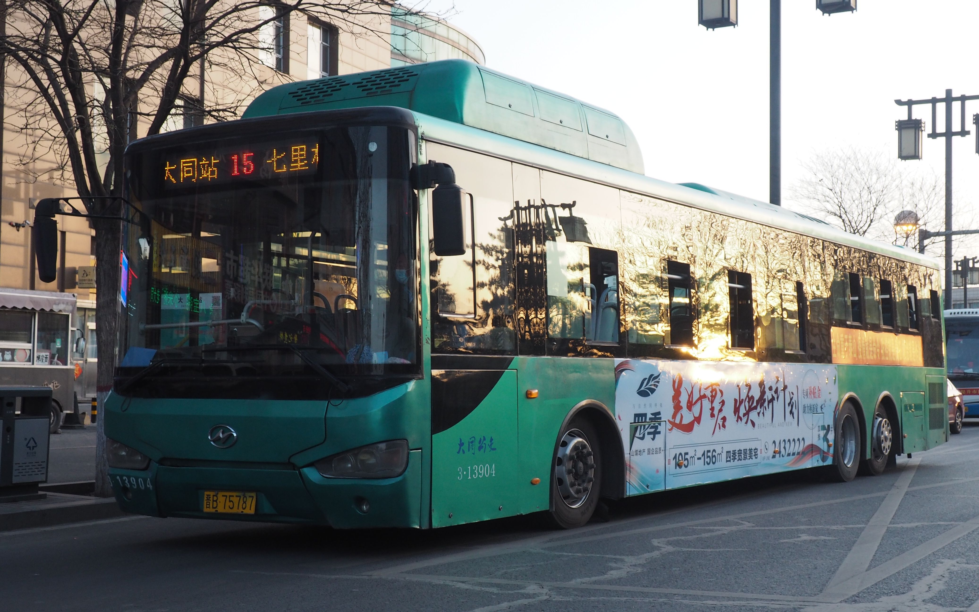 【一城一景】大同公交15路全程pov 七里村→大同站 【pov253】【大同