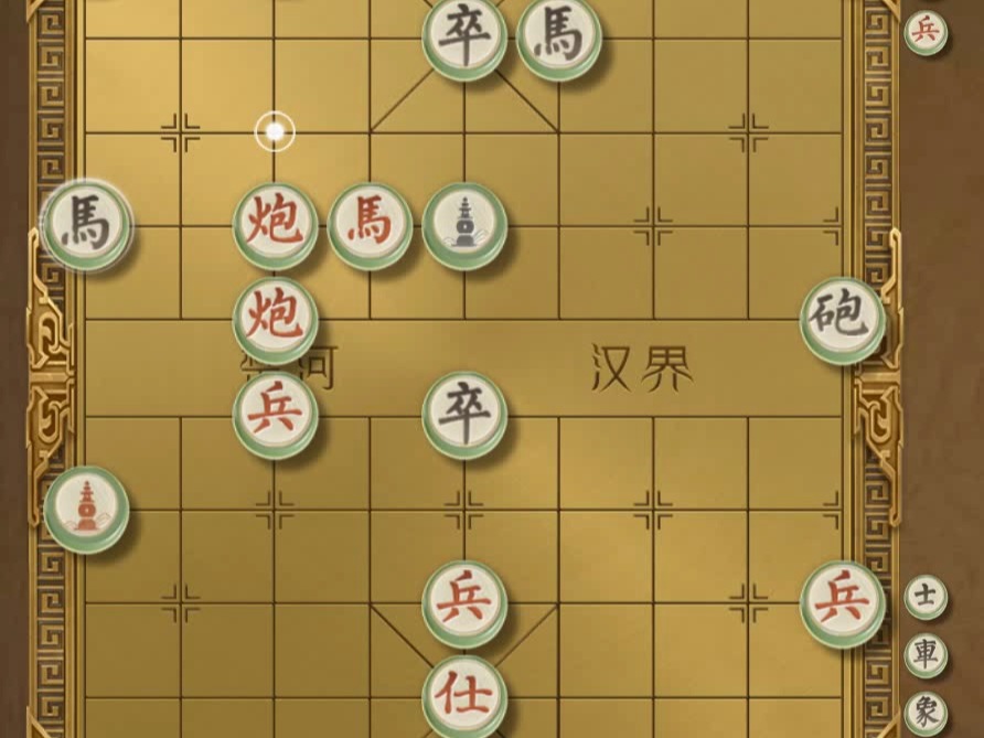 揭棋必须细致一些