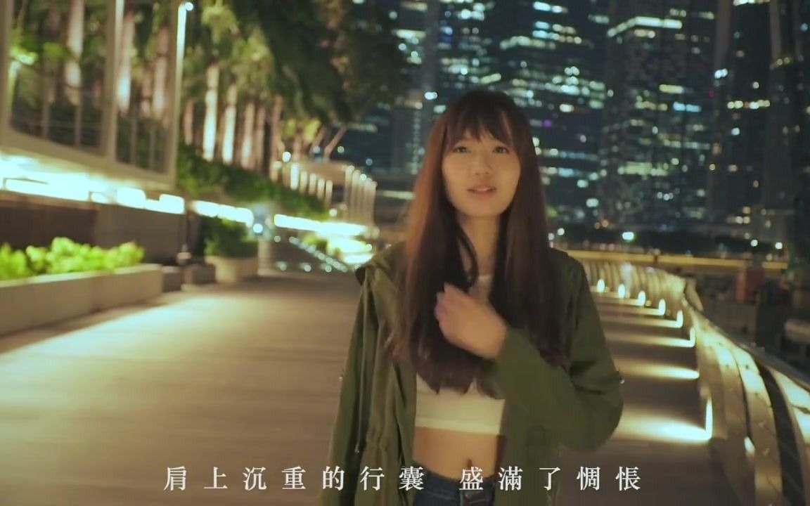 文慧如飘向北方哔哩哔哩bilibili