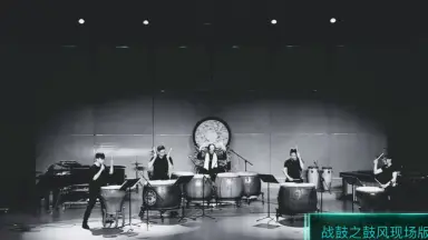 战鼓padapong-哔哩哔哩_Bilibili