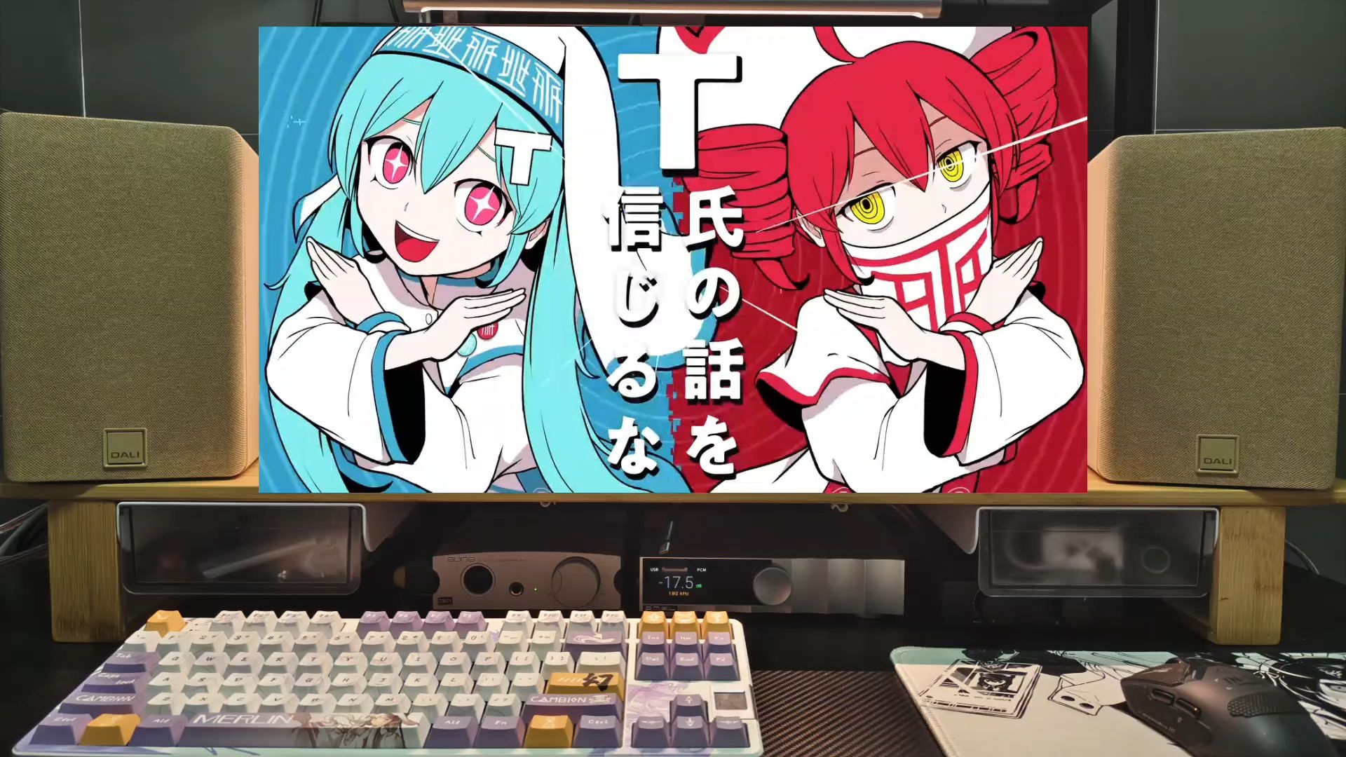 达尼丘比特试听《T氏の話を信じるな (feat. 初音ミク & 重音テト) (不要相信t氏的话)》
