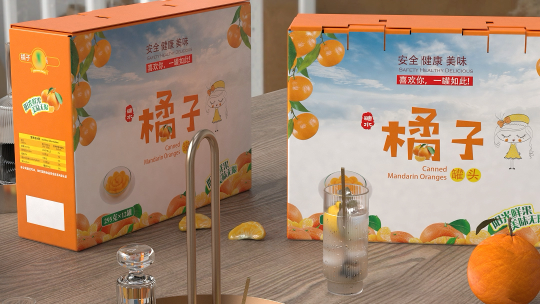 作品素材库-橘子包装盒
