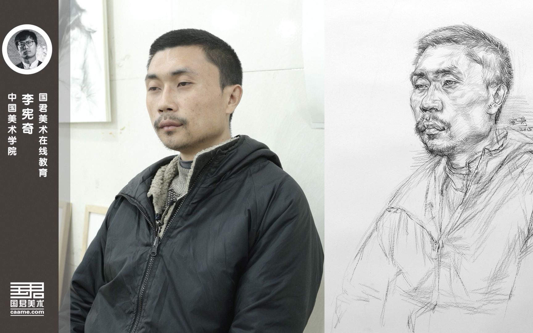「国君美术」 男中年三分之一侧面线性素描头像_教师培训_李宪奇