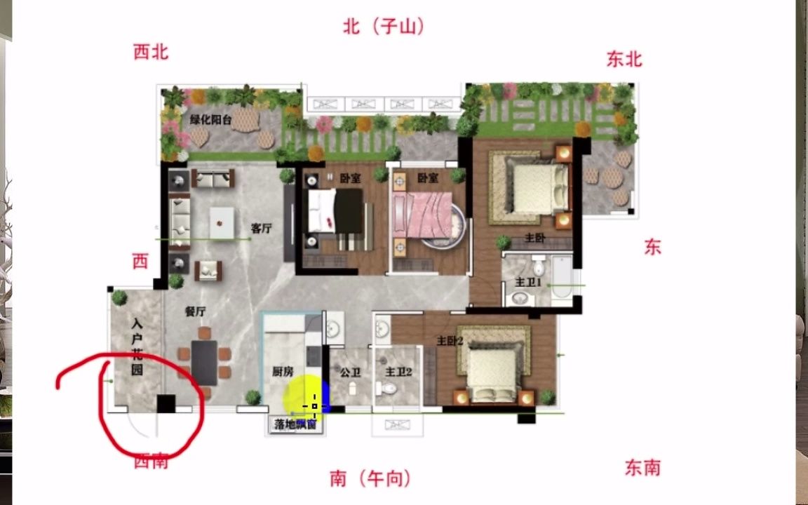 [图]户型分析实例：户型选择要留意入住时间？24年后格局大不相同