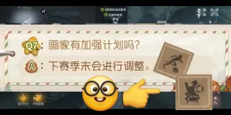 Download Video: 画家这角色还有哭弱的？🤓