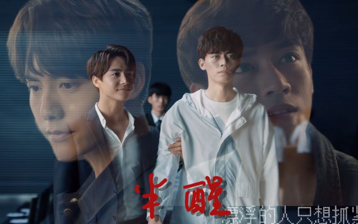 小马李遥哥哥我们都离不开你