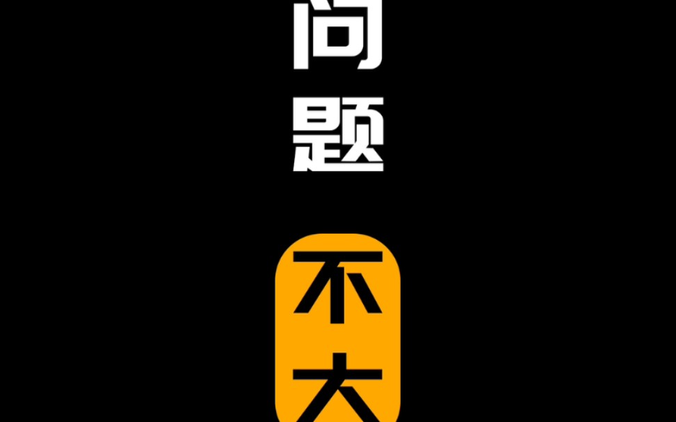 明日方舟专业代肝官服和b服都可以,我是安卓的 ios不接