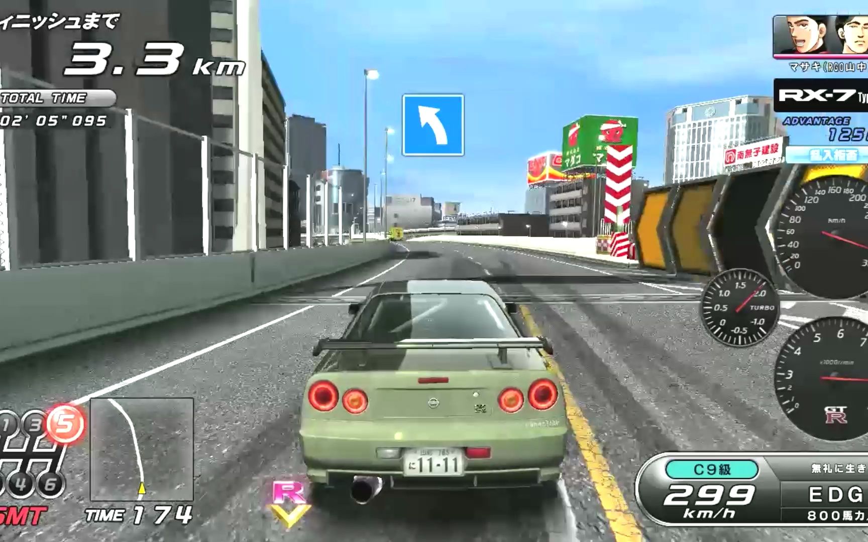 《湾岸6r》剧情全集(生肉)第十八话.转子发动机