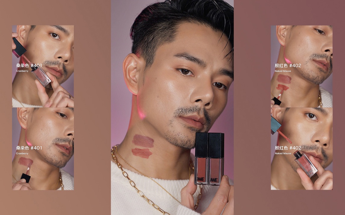 活动作品iwe奢华订制唇釉女生男生都适用