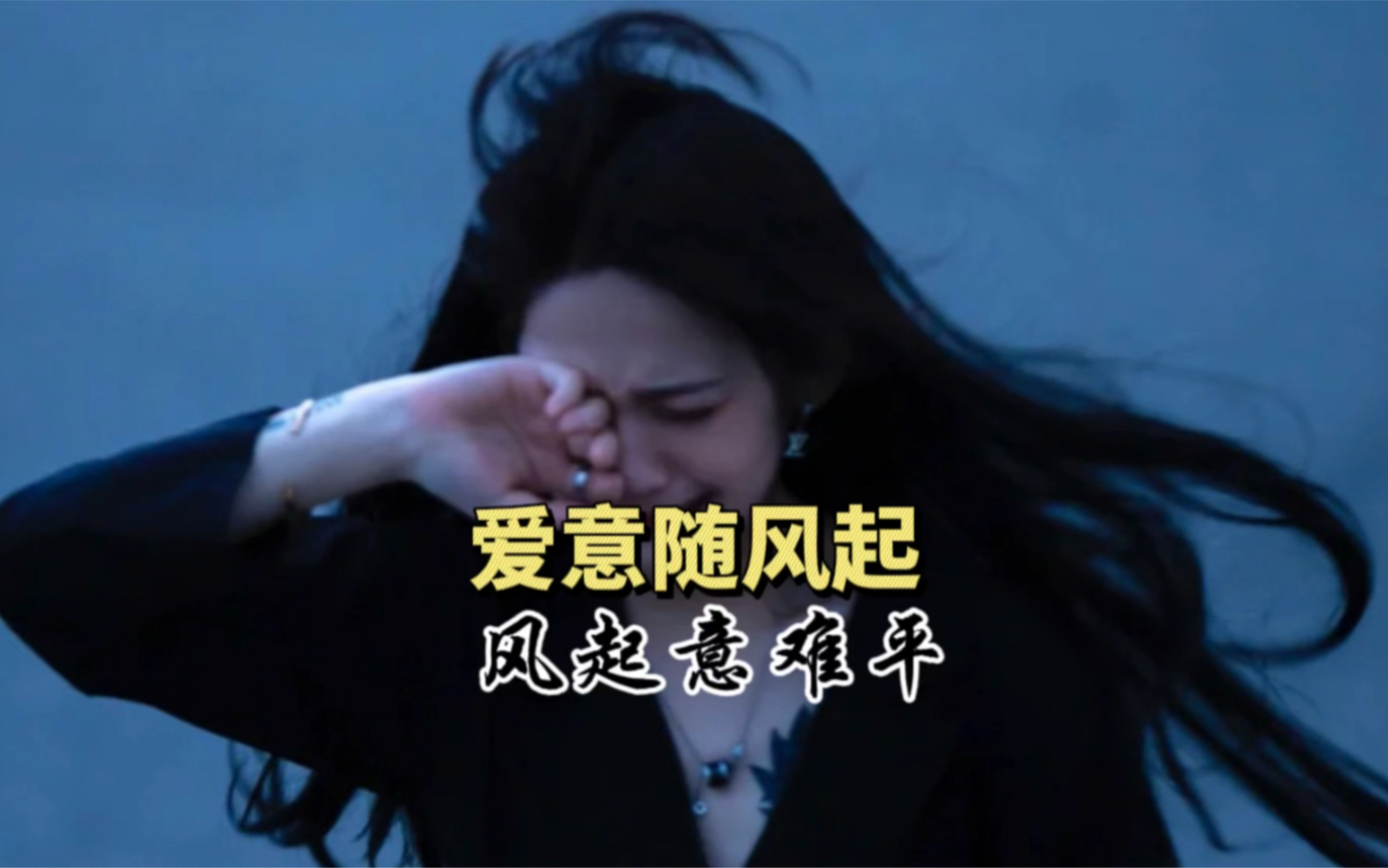 盘点水泥封心名场面