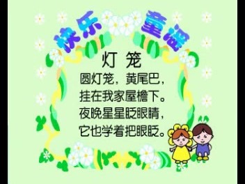 灯笼哔哩哔哩bilibili