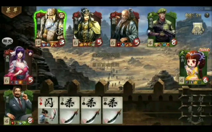 英雄杀廉颇一1复活