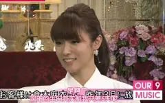 深田恭子/-哔哩哔哩_Bilibili