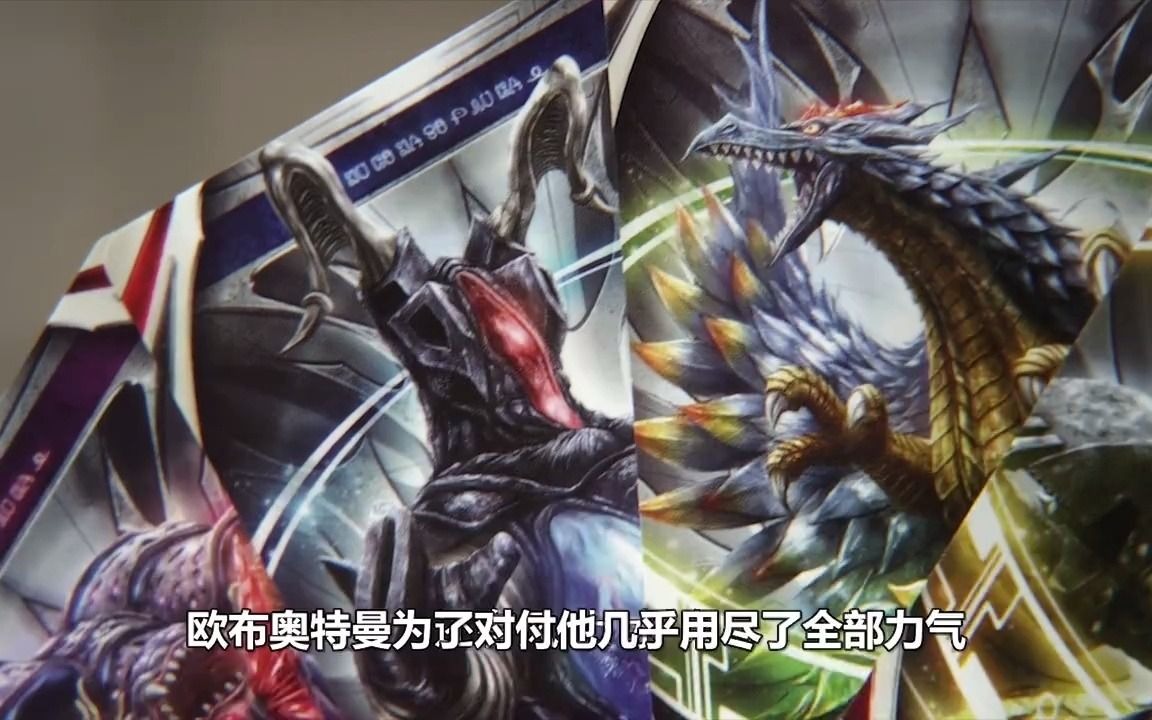 邪神加坦杰厄出场三次一次败给了迪迦另外两次输给了谁