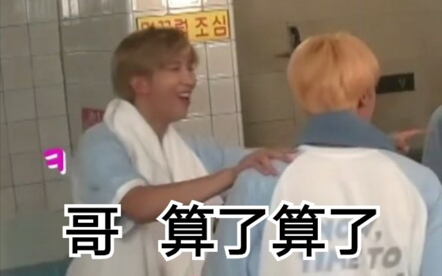 [图]【BTS】大哥：你们几岁啊！我可是大哥！我不要面子的？